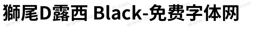 獅尾D露西 Black字体转换
